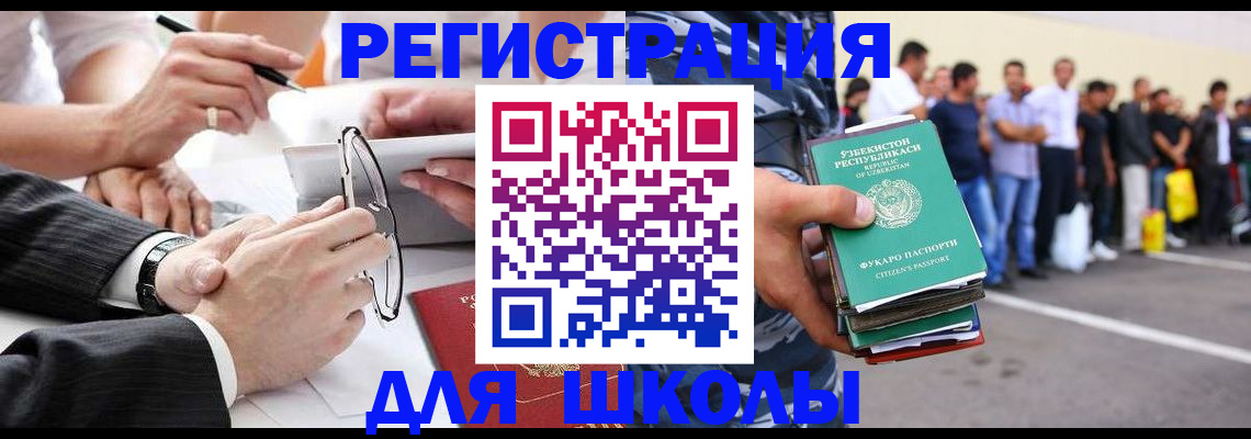 временная прописка в Моздоке