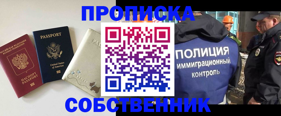 регистрация для дет. сада в Моздоке