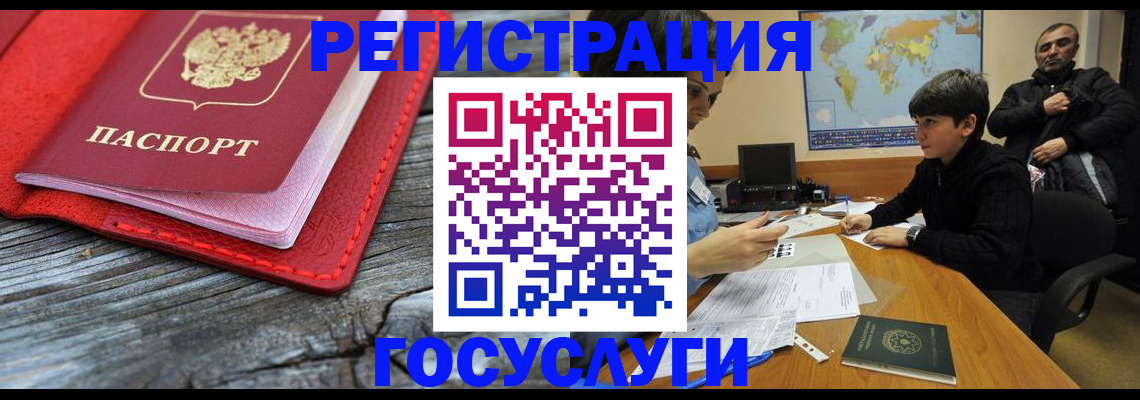 прописка поиск в Моздоке